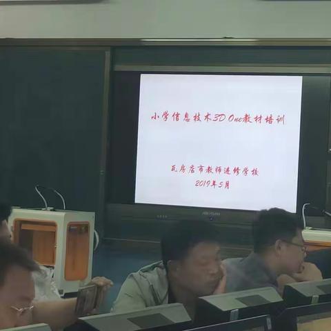 掀起你的盖头来------走进神奇的3D One世界