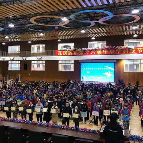 小小创客，放飞梦想