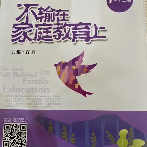 【新城学校二年（1）班线上读书沙龙】  二年级下学期第三期沙龙