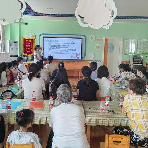 初相遇  爱同行——蒲城县第一幼儿园小班家长会纪实