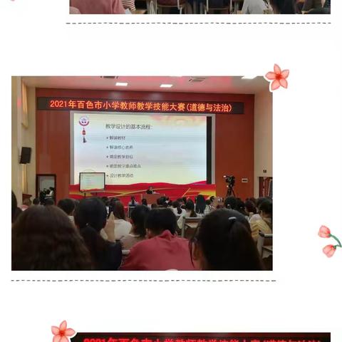 学无止境