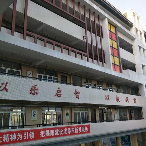 榕城区青少年宫教学花絮