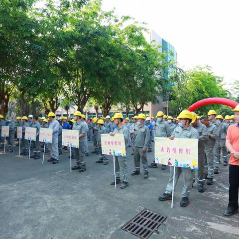 第四届员工岗位技能竞赛