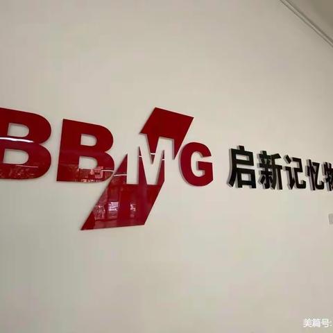 启新家园物业服务——润物细无声