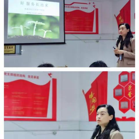 好服务长出来