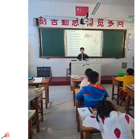 班级风采    神话故事会