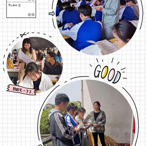 精准分析提质量 培优补差促成长——高二年级培优补差篇（三十二）