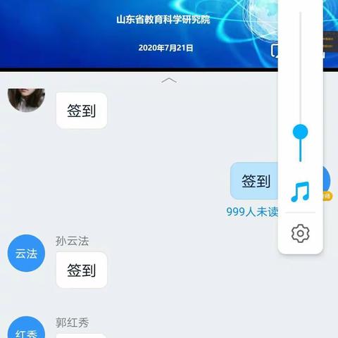 教研促成长，感受数学魅力——数与代数专题研讨会