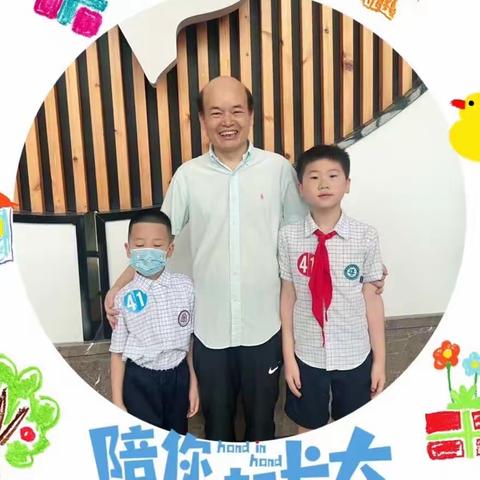 恰同学少年，风华正茂——金师附小四8班开学第一周活动记录