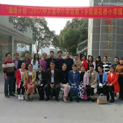 泸阳小学英语班集中培训第二天