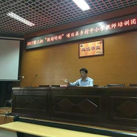 湖南师大附中博才校园之旅第二天
