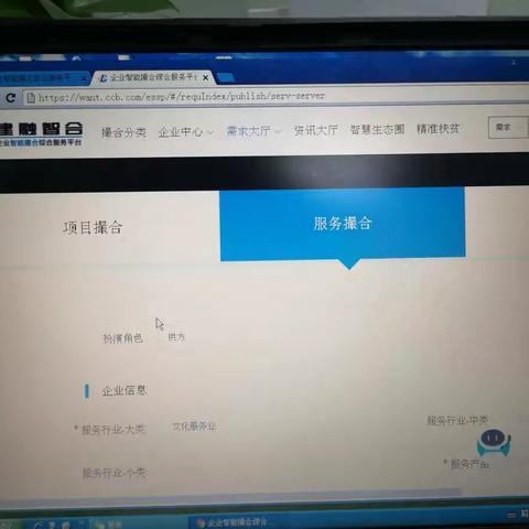 【金融科技在上海】宜山路支行成功营销上海ZS文化传播有限公司注册撮合平台并发布需求