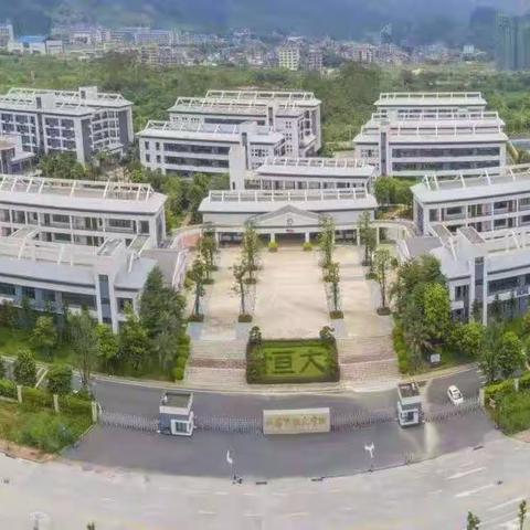 “恒美特色  和谐校运”——云浮市恒大学校第一届校运会开幕了