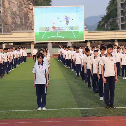 激情挥洒汗水  恒美成就足下——记云浮市恒大学校第一届“校长杯”校园足球赛启动仪式
