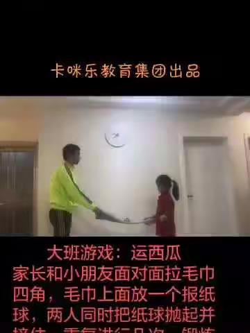 孤山镇中心幼儿园大三班，隔离不隔爱，战“疫”宅家乐！！！🌟🌟🌈