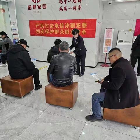 “严厉打击电信诈骗犯罪，切实保护群众财产安全”—扬中农商行建设桥支行开展反诈宣传活动