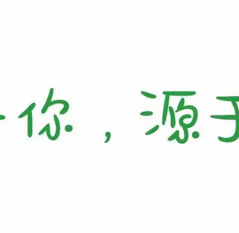 “快乐自理，自信成长”——小一班10月我会穿脱衣裤自己能力打卡