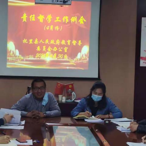 加强培训  强化责任