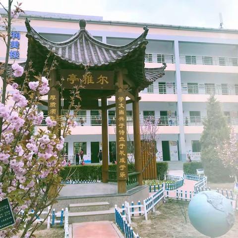 “分享快乐，感动接力”——永登县新城区小学第八届读书节捐书活动