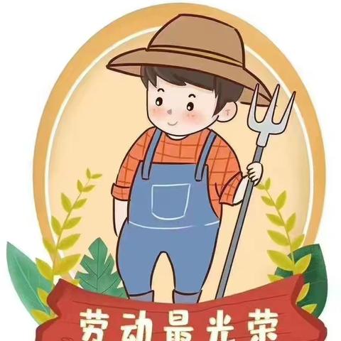 蒙阴县云蒙实验小学劳动实践活动记实