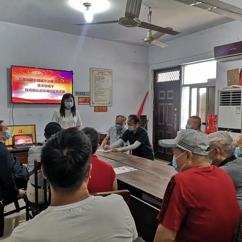 商城社区开展“五星创建引领城市治理，传承文明共度浓情端午”主题党日活动