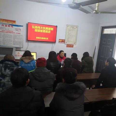 商城社区开展“弘扬伟大抗美援朝精神 继续奋勇前进”主题党日活动