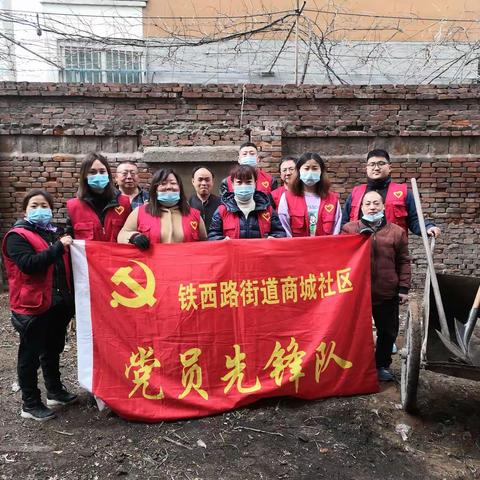 商城社区党支部组织党员开展“创卫人人有责，人人参与”党员志愿者活动