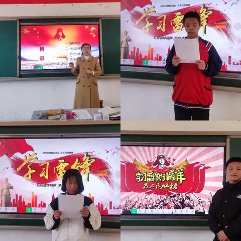 学雷锋，树新风—北温中学学雷锋活动