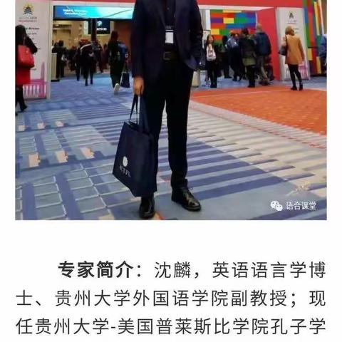 外语教学中如何利用信息技术构建高效课堂模式