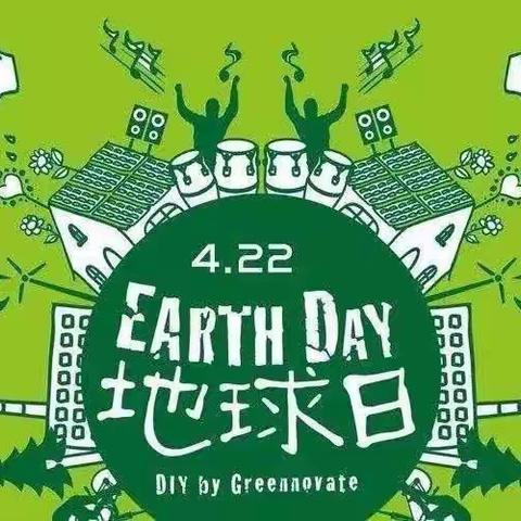 智多星幼儿园4月22日世界地球日《保护地球》线上活动......