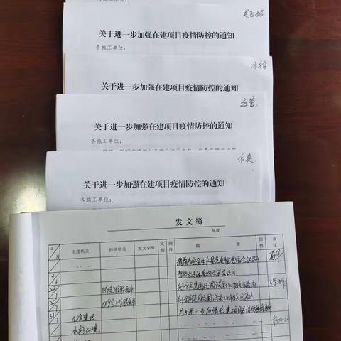 疫情防控 华山冰雪世界在行动