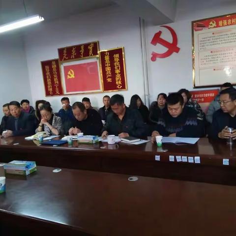 张家湾村顺利完成党支部换届选举工作