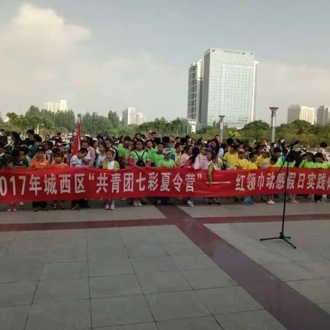 七彩夏令营 彭镇开动啦