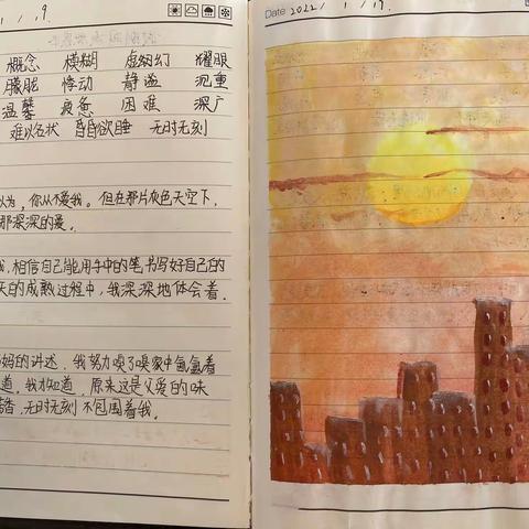 登峰小学寒假作品精选赏析———积累本