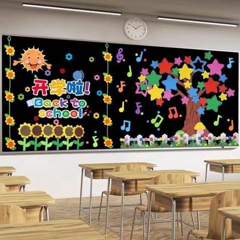 雅缘幼教点2021年秋季开学通知