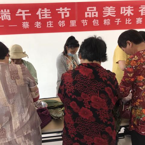 顺河街道蔡老庄居委会迎端午送温馨活动