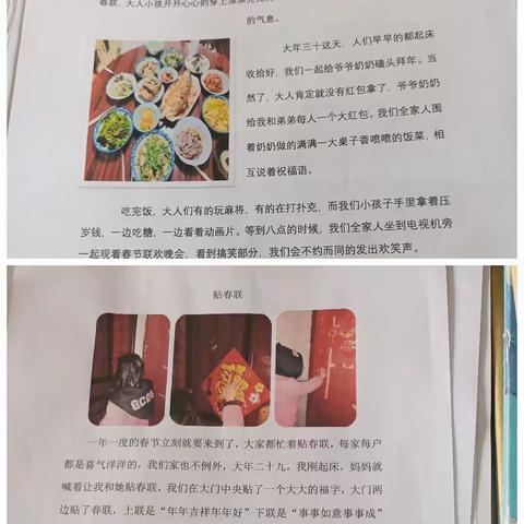 弘扬传统文化,传承中华美德─三年级组语文特色作业