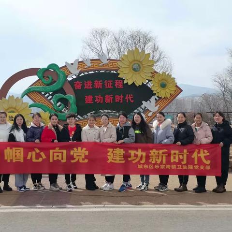 巾帼心向党 建功新时代