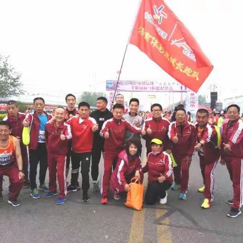2019邹平马拉松赛  体彩泉城长跑队的骄傲