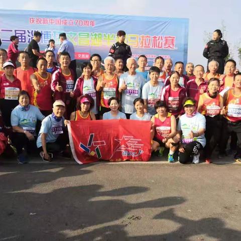 八千跑友相聚文昌湖一这里有我们