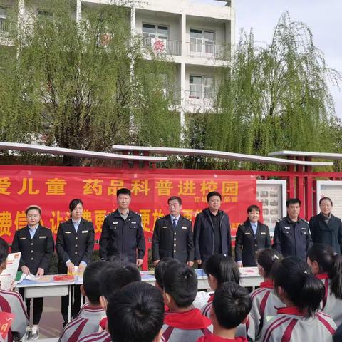 沙河市第二中学附属小学开展3.15药品、食品安全进校园宣传活动