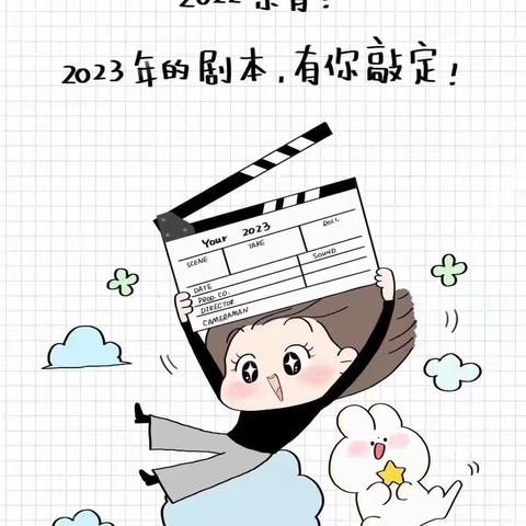 线上学音乐，快乐常相伴——海口市琼山第十小学2022年22日至2023年1月13日音乐线上教学活动汇总