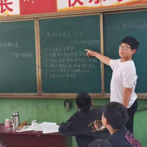 益兴学校防溺水防校园欺凌主题教育