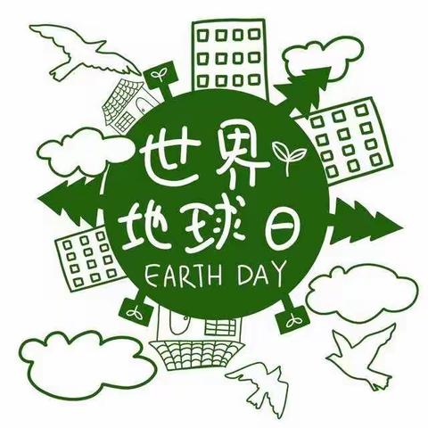 潘南小学蜗牛中队“世界地球日”活动