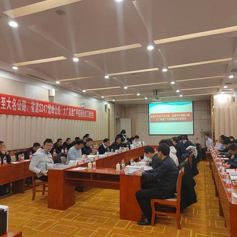 喜报！工管处省道文大公路、馆峰公路和大广高速广平连接线三个项目顺利通过省厅竣工验收