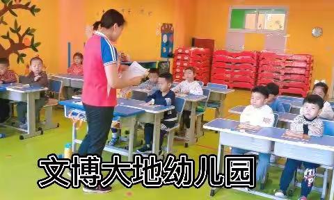 文博大地幼儿园“我爱书写”大赛