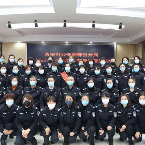 【喜报】鄠邑公安警花荣获多项奖项