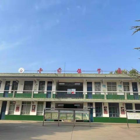 寺前镇学校第十周读书分享活动