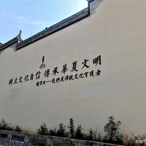 体验民俗魅力  力做勤劳达人       水车园教育集团秦安路小学                  五年级五班研学之旅