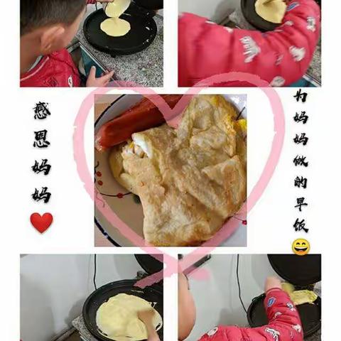 南冯小学“三八”节，感恩母亲